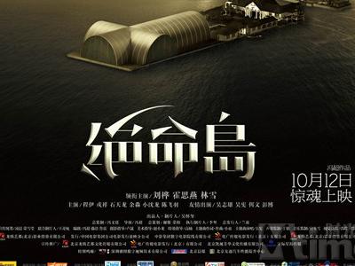 日本关东学院大学本科毕业证